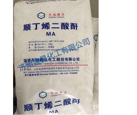 順酐可以應用于塑料工業(yè)嗎？