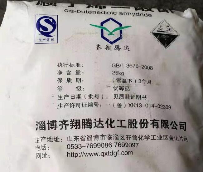 順酐的市場怎么樣？