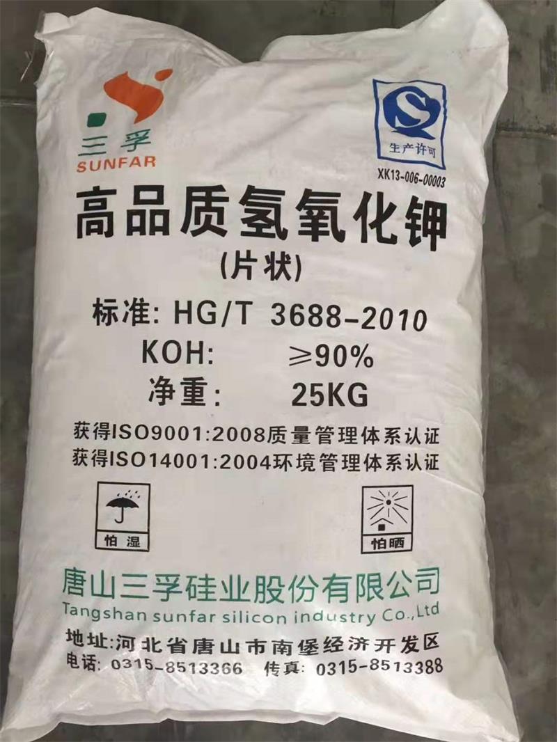 精對苯二甲酸是如何起到食品防腐的目的的？