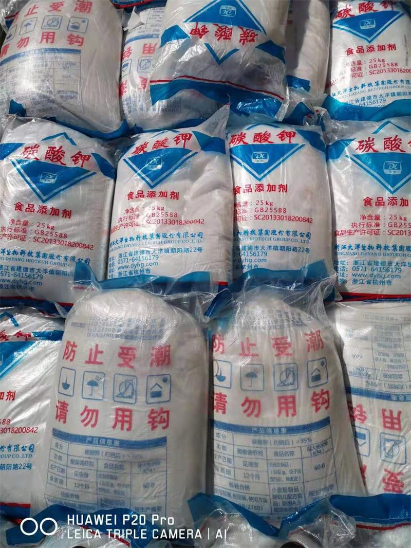 順酐裝置中使用的水是如何處理的？