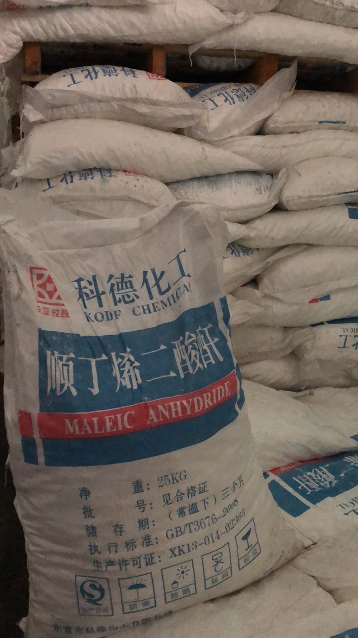 順酐作為一種大宗原料價值如何？